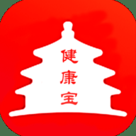 北京健康宝app最新版