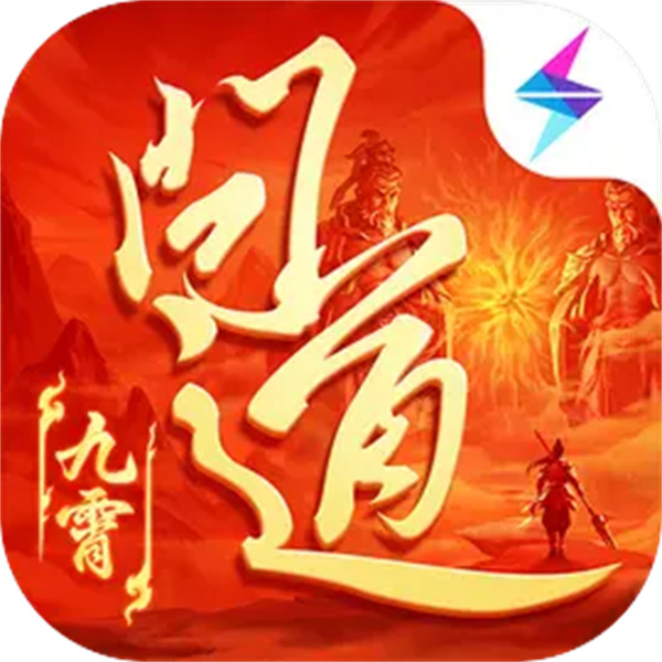 问道手游