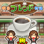 开罗喫茶物语汉化版