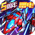 王牌机战最新版