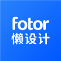 Fotor懒设计app手机版
