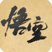 黑神话悟空皮影戏
