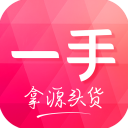 批批网一手服装批发app安卓版
