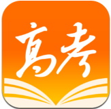 掌上高考app最新版