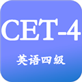 大学英语四级
