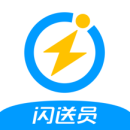 闪送员骑手app官方版