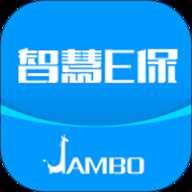 健保通