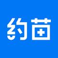 约苗app安卓版