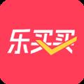 乐买买