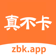 真不卡追剧app安卓版