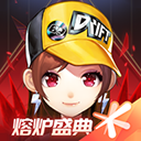 qq飞车手游体验服
