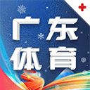 广东体育软件