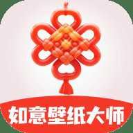 如意壁纸大师app最新版