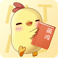 萌鸡小说app安卓版