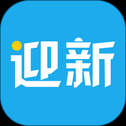 青果迎新app最新版