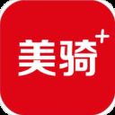 美骑app最新版