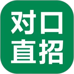 对口直招app安卓版