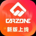 康众汽配
