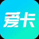 爱卡汽车