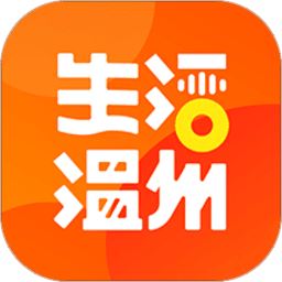 生活温州app安卓版