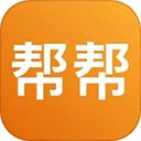365跑腿网app