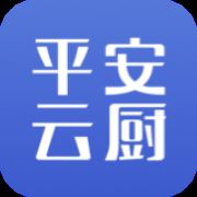 平安云厨app安卓版