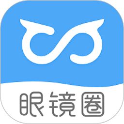 眼镜圈app安卓版