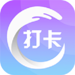 打卡圈app手机版