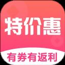 特价惠app手机版