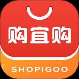 购宜购app最新版