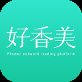 好香美app最新版