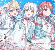 我的未婚妻还不太懂初恋汉化版