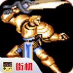 圆桌骑士手机版