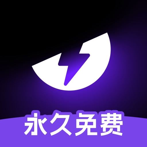 外星仔加速器