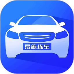 易练练车app安卓版