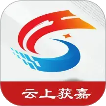 云上获嘉app