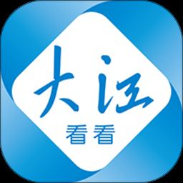 今日芜湖app最新版
