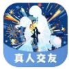 最美遇见app最新版