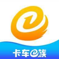 卡车e族app最新版