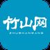 竹山网app