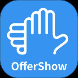 offershow app安卓版