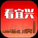 看宜兴app最新版
