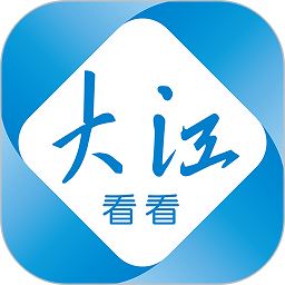大江看看