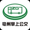 亳州公交