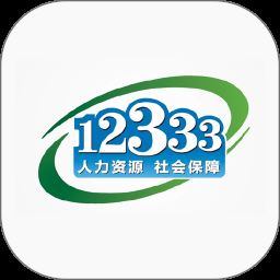 湖北掌上12333