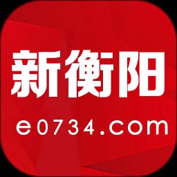 新衡阳app安卓版