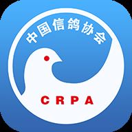 中国信鸽协会app安卓版