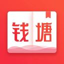 钱塘书城app安卓版