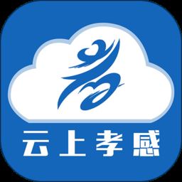 云上孝感app安卓版