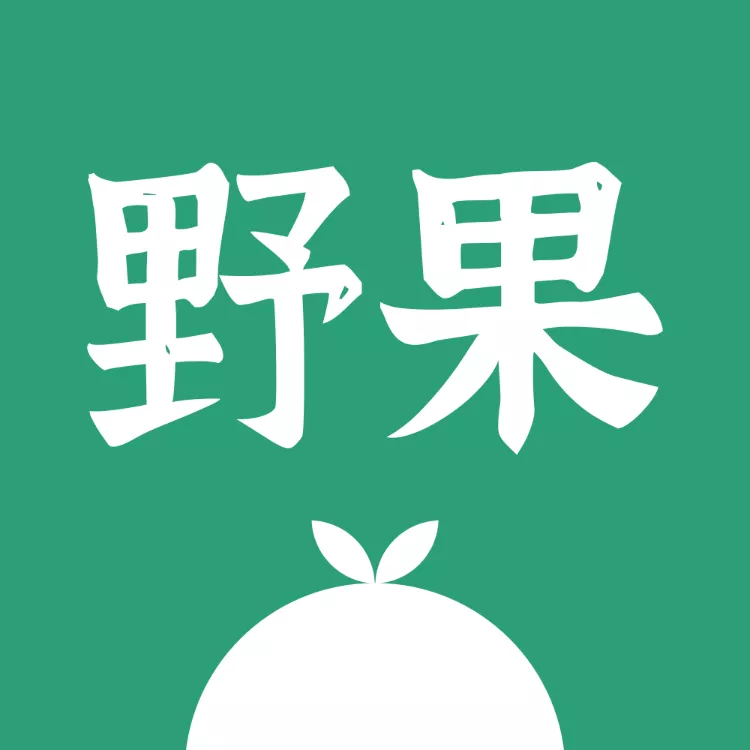 野果阅读app手机版